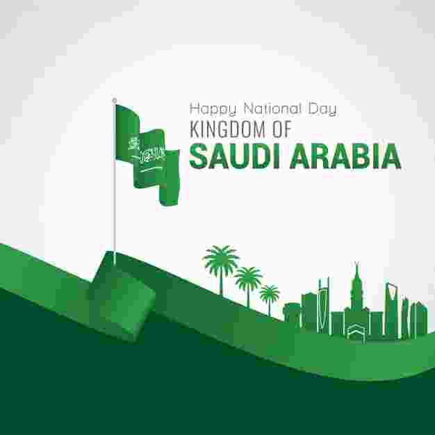 عرض اليوم الوطني السعودي 2024